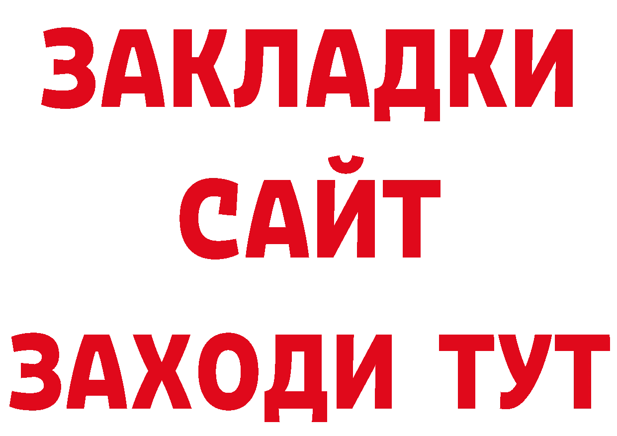 МЕТАДОН кристалл онион нарко площадка гидра Карпинск